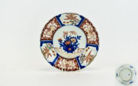 Japanese 19th Century Hand Painted Imari Pattern Shallow Dish / Plate. c.1880's.