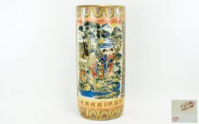 20thC Oriental Decorated Vase/Stick Stand Geisha girls and foliage with gilt highlights.