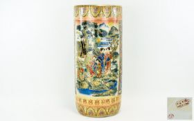 20thC Oriental Decorated Vase/Stick Stan