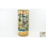 20thC Oriental Decorated Vase/Stick Stan