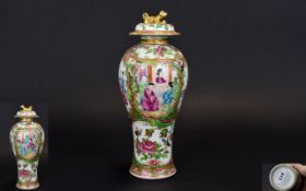 Chinese 19th Century Famille Verte Lidde