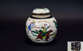 Early 20th Century Ginger Jar Small ging