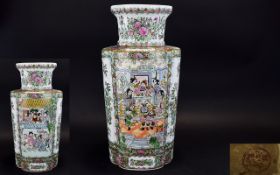 A Large Reproduction Chinese Famille Rose Vase Decorative vase with pink, green,