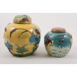 Chinese yellow ground ginger jar, flowering lily pad decoration, moulded seal mark, 19cm,