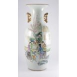 Chinese vase, baluster form with flared rim, twin handles, painted with figures,