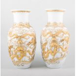 Pair of Chinese gilt decorated baluster shape vases, 30cm.