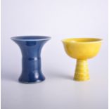 Chinese yellow coloured monochrome stem cup, bearing indistinct six-character mark,