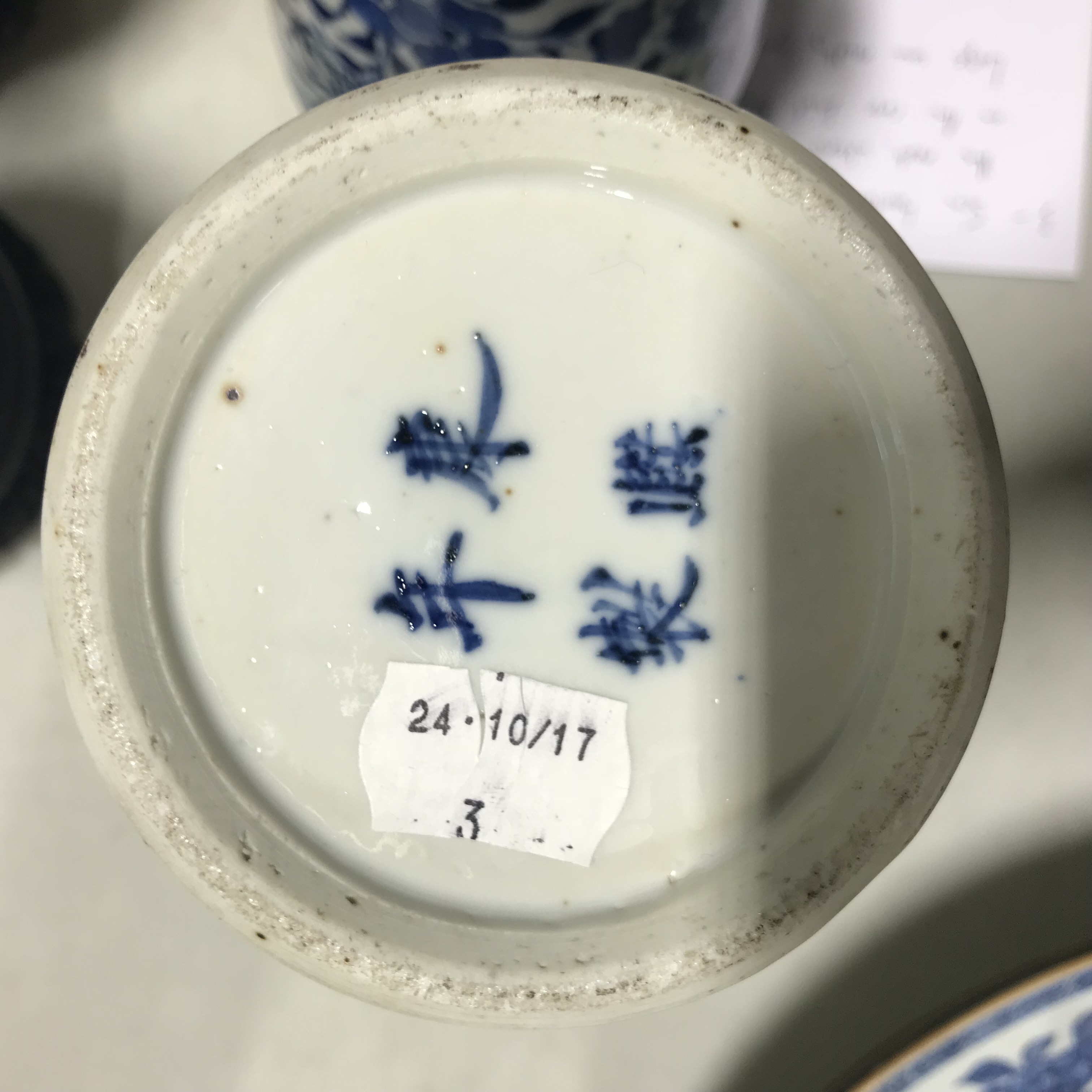 Chinese blue and white covered vase, bearing Kangxi four-character mark, baluster shape, - Bild 2 aus 6