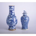 Chinese blue and white covered vase, bearing Kangxi four-character mark,