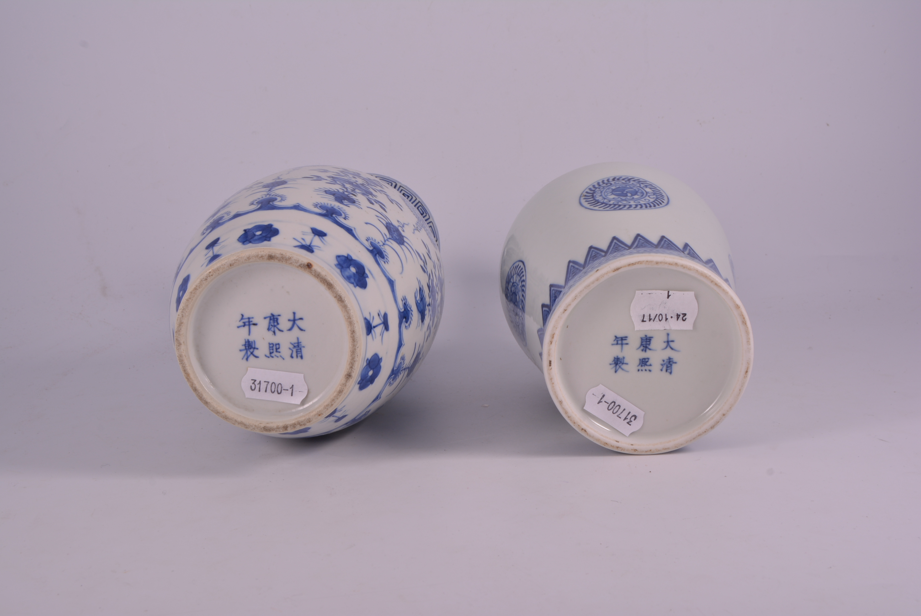 Chinese blue and white mallet shape vase, bearing Kangxi six-character mark, - Image 2 of 6