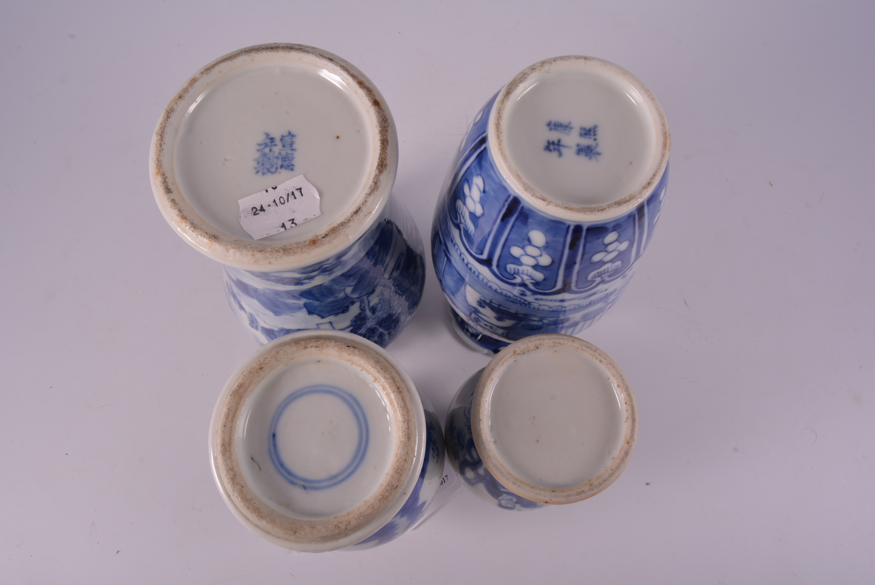 Chinese blue and white baluster shape vases, bearing Kangxi four-character mark, - Image 4 of 5