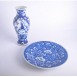 Chinese blue and white baluster vase, bearing Kangxi four-character mark,