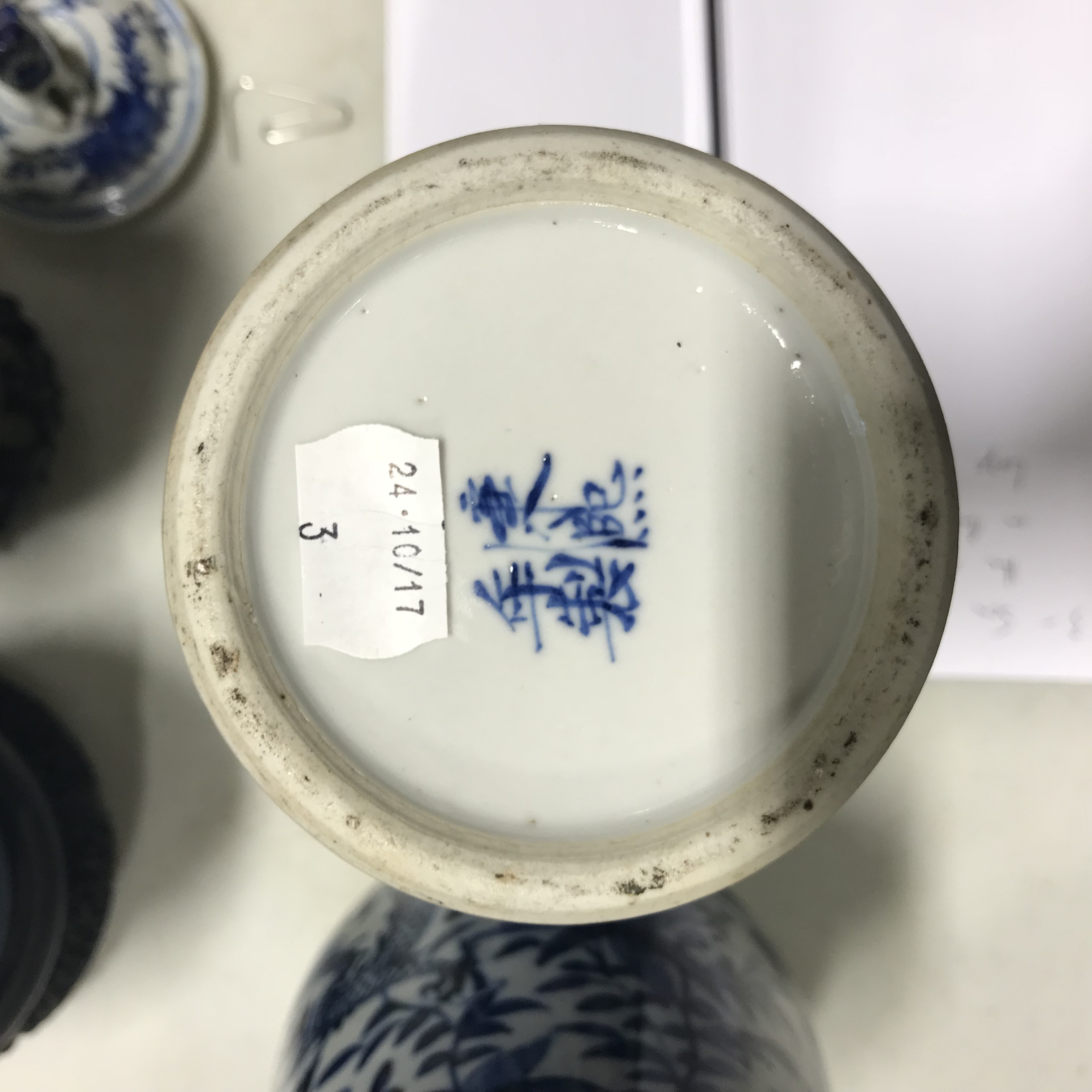 Chinese blue and white covered vase, bearing Kangxi four-character mark, baluster shape, - Bild 3 aus 6