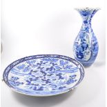 Japanese blue and white charger, 20th Century, diameter 43cm; and a Japanese flared baluster vase,