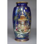 A Carltonware Persian design lustre vase