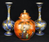 A Wiltonware jar and a pair of Phoenix vases