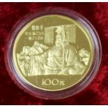 A Chinese gold proof 100 yuan coin, 1984