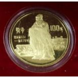 A Chinese gold proof 100 yuan coin, 1985