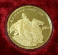 A Chinese gold proof 100 yuan coin, 1987