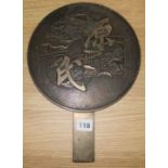 A Chinese bronze mirror