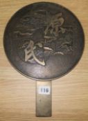 A Chinese bronze mirror
