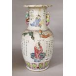 A Chinese polychrome vase, decorated figures and script and applied with lizards and figural handles