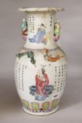 A Chinese polychrome vase, decorated figures and script and applied with lizards and figural handles