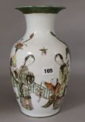 A Chinese famille rose vase, Republic period