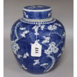 A large Chinese blue and white prunus jar and cover