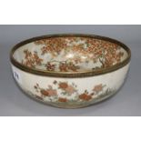 A Japanese Satsuma bowl- peacocks