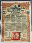 Twelve Republic of China Government loan certificates, dated 1913, each for the sum of £25,000,
