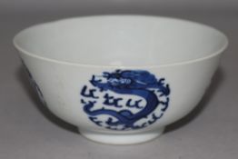 Chinese small bowl with medallion decoration