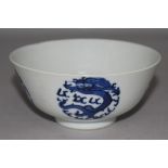 Chinese small bowl with medallion decoration