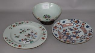Chinese porcelain bowls and 2 plates