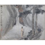 A set of four Japanese pictures, depicting figures and animals in landscapes