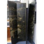 A Chinese four fold screen, H.184cm