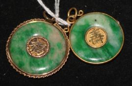 Two Chinese yellow metal mounted jade disc pendants.