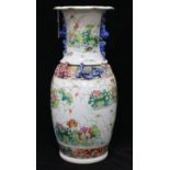 A Chinese famille rose ovoid vase