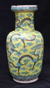 A Chinese yellow ground 'dragon' rouleau vase