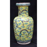 A Chinese yellow ground 'dragon' rouleau vase