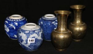 Three Chinese ginger jars, two bronze vases and a tea set