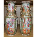Two famille rose Canton vases