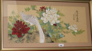 A late 20th century Chinese School painting on silk, depicting pheasant amid peonies, 37 x 79cm