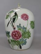 A Chinese famille rose jar and cover, Republic period