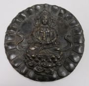 A Chinese bronze plaque of Guanyin