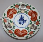 An Arita dish for Chinese market