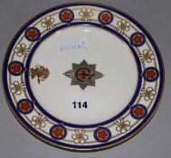 A Mintons for T. Goode & Co June 1919 Order of the Garter plate