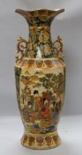 A Chinese vase