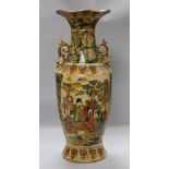 A Chinese vase