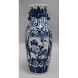 A Chinese blue and white vase, c.1900